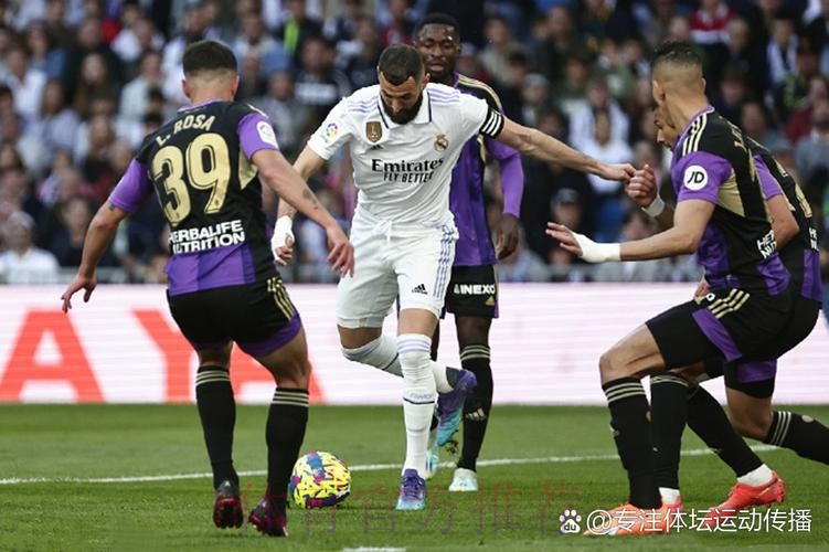 西甲-皇马6-0大胜 本泽马7分钟戴帽阿扎尔送助攻
